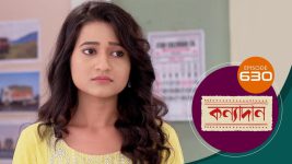 Kanyadan (bangla) S01 E630 30th September 2022