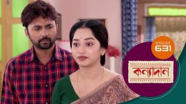 Kanyadan (bangla) S01 E631 1st October 2022