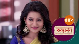 Kanyadan (bangla) S01 E634 4th October 2022