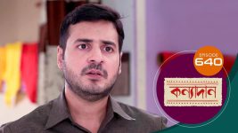 Kanyadan (bangla) S01 E635 10th October 2022