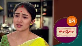 Kanyadan (bangla) S01 E64 8th February 2021