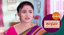 Kanyadan (bangla) S01 E644 14th October 2022