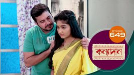 Kanyadan (bangla) S01 E649 19th October 2022