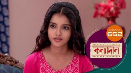 Kanyadan (bangla) S01 E652 22nd October 2022