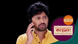 Kanyadan (bangla) S01 E653 23rd October 2022