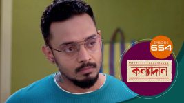 Kanyadan (bangla) S01 E654 24th October 2022