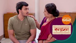 Kanyadan (bangla) S01 E662 1st November 2022