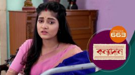 Kanyadan (bangla) S01 E663 2nd November 2022