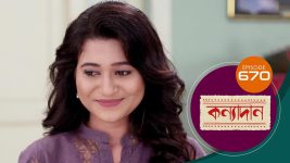 Kanyadan (bangla) S01 E670 9th November 2022