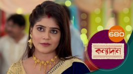 Kanyadan (bangla) S01 E680 19th November 2022