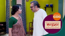 Kanyadan (bangla) S01 E686 25th November 2022