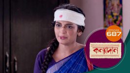 Kanyadan (bangla) S01 E687 26th November 2022