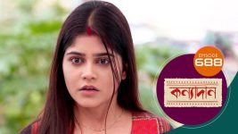 Kanyadan (bangla) S01 E688 27th November 2022