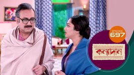 Kanyadan (bangla) S01 E697 6th December 2022