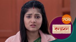 Kanyadan (bangla) S01 E705 14th December 2022