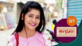 Kanyadan (bangla) S01 E97 13th March 2021