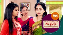 Kanyadan (bangla) S01 E98 14th March 2021