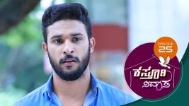 Kasthuri Nivasa S01E01 7th October 2019 Full Episode