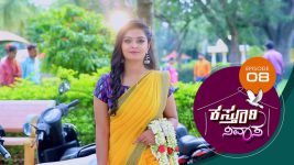 Kasthuri Nivasa S01E08 17th September 2019 Full Episode