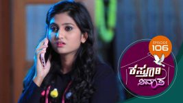 Kasthuri Nivasa S01E106 9th January 2020 Full Episode