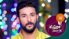 Kasthuri Nivasa S01E11 21st September 2019 Full Episode