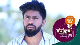 Kasthuri Nivasa S01E111 15th January 2020 Full Episode