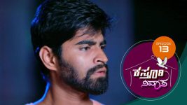 Kasthuri Nivasa S01E13 23rd September 2019 Full Episode