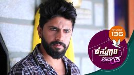 Kasthuri Nivasa S01E136 6th February 2020 Full Episode