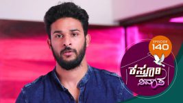 Kasthuri Nivasa S01E140 11th February 2020 Full Episode