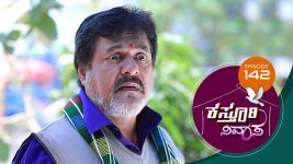 Kasthuri Nivasa S01E142 13th February 2020 Full Episode