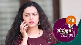 Kasthuri Nivasa S01E143 14th February 2020 Full Episode