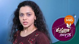 Kasthuri Nivasa S01E146 18th February 2020 Full Episode