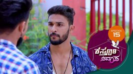 Kasthuri Nivasa S01E15 25th September 2019 Full Episode