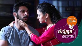 Kasthuri Nivasa S01E154 27th February 2020 Full Episode