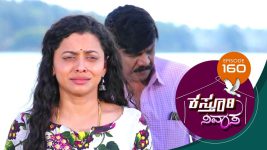 Kasthuri Nivasa S01E160 5th March 2020 Full Episode