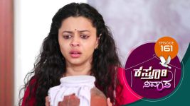 Kasthuri Nivasa S01E161 6th March 2020 Full Episode