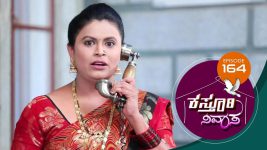 Kasthuri Nivasa S01E164 10th March 2020 Full Episode