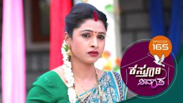 Kasthuri Nivasa S01E165 11th March 2020 Full Episode