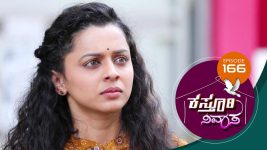 Kasthuri Nivasa S01E166 12th March 2020 Full Episode