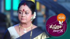 Kasthuri Nivasa S01E168 14th March 2020 Full Episode