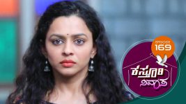 Kasthuri Nivasa S01E169 16th March 2020 Full Episode