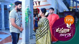 Kasthuri Nivasa S01E173 20th March 2020 Full Episode