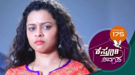 Kasthuri Nivasa S01E175 24th March 2020 Full Episode