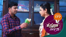 Kasthuri Nivasa S01E177 27th March 2020 Full Episode