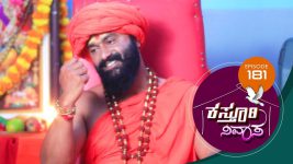 Kasthuri Nivasa S01E181 2nd April 2020 Full Episode