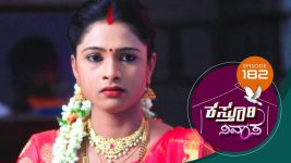 Kasthuri Nivasa S01E182 3rd April 2020 Full Episode