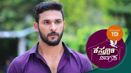 Kasthuri Nivasa S01E19 30th September 2019 Full Episode