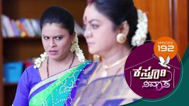 Kasthuri Nivasa S01E192 15th June 2020 Full Episode