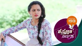 Kasthuri Nivasa S01E193 15th June 2020 Full Episode