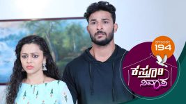 Kasthuri Nivasa S01E194 15th June 2020 Full Episode